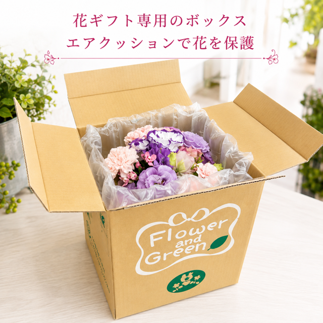スタンディングブーケ Lサイズ 【送料無料】高さ 28センチ 花束 誕生日 同梱不可 サプライズ 記念日 お祝い 御礼 出産祝い かわいい 花屋 北海道・沖縄・九州・四国・中国・離島への配送は不可