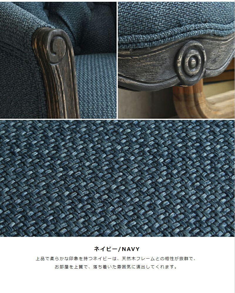 ダイニングチェア チェア アンティーク ロココ調 おしゃれ 一人掛け ー 肘付き 椅子 一人用 完成品 天然木 カフェ イス 高級感 アームチェア ダイニング 1人掛け 木製 姫系 家具 無垢材 北欧 グレー カフェ風 いす 食卓椅子 新生活