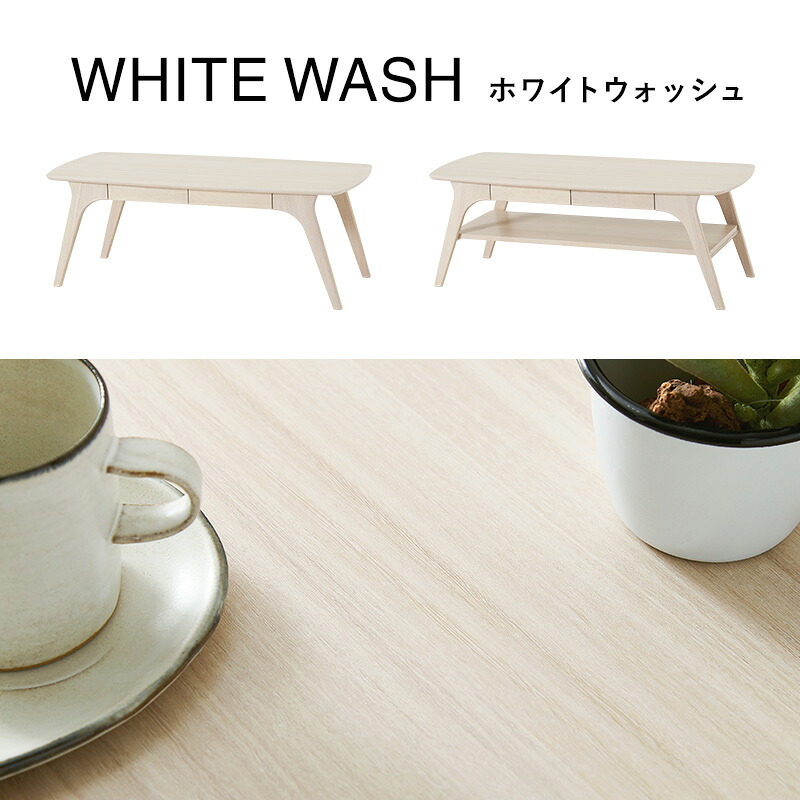 テーブル VT-7941 木目調 中棚付 収納付き センター 引出2杯付 幅110×奥行50cm デザイン性 収納力 リビング ワンルーム 1人暮らし 小物類をまとめて収納 雑誌 リモコン 天板 ゆったり 耐久性 組み立て簡単 ホワイト ブラウン 新生活