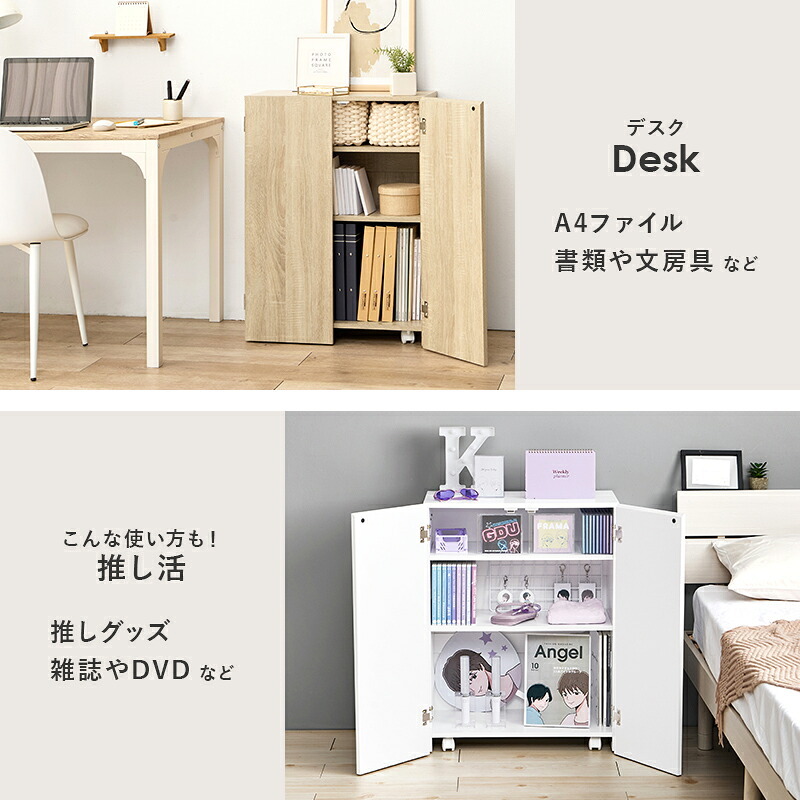 本棚 ブックシェルフ 幅60cm 文庫本 コミック 魅せる本棚 隠しキャスター 可動棚付き 収納ワゴン リビング 扉付き ラック おしゃれ 収納棚 収納ラック 雑誌 ポストカード スライド扉収納 コンパ 扉付で中の本や雑貨の日焼けを防ぎ キャスター付き