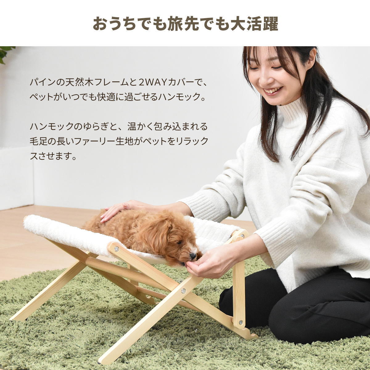 折りたたみペットハンモック Mofcot ベース ONPT0297 ペットソファ ペットベッド 幅55.5cm 奥行44cm 高さ29cm ペットソファーベッド ペットソファー ペットソファベッド ペットキャリー ドッグハウス ドギーベット チャンキー