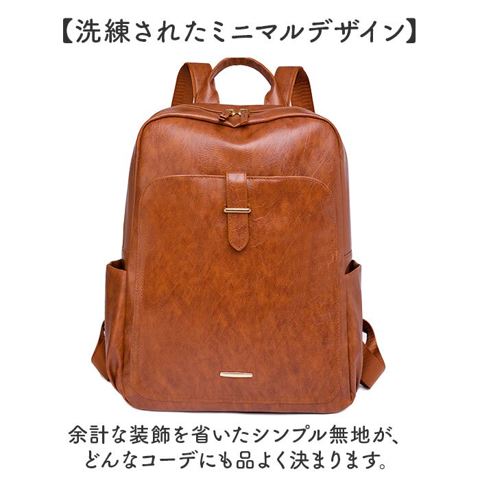 リュック レディース きれいめ 通販 ビジネスリュック スクエア型 ａ４サイズ対応 おしゃれ 大人きれいめ PUレザー デイパック シンプル無地 バックパック リュックサック 合皮バッグ 旅行トラベル 通学 通勤オフィスバッグ フェイクレザー