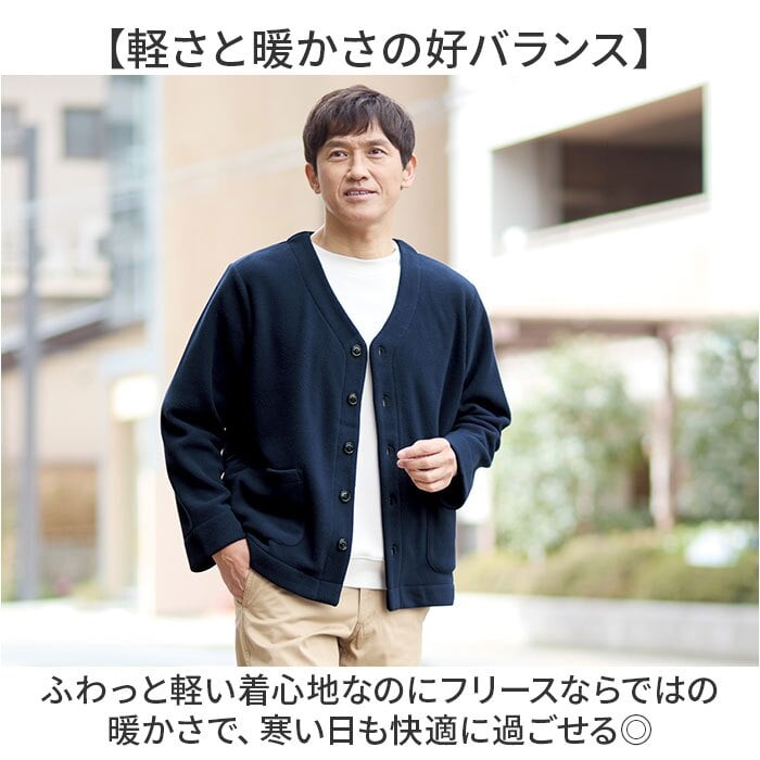 カーディガン メンズ 秋冬 通販 メンズカーディガン Vネックカーディガン 長袖カーディガン フリースジャケット 軽量 軽い ポケット付き 暖かい 60代70代80代 ルームウェア男性 ゆったり前開き 羽織り シニア 秋冬保温 紳士服 フリースカーディガン