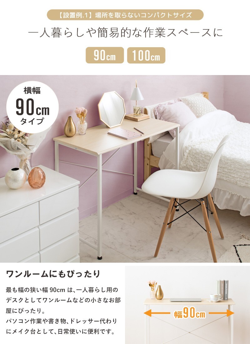デスク チェア 160 白 160cm 奥行45cm 大きめ パソコン ワイド おしゃれ 学習机 シンプル スリム リビング学習机 省スペース オフィス 木製 勉強机 学生 韓国 書斎机 幅160cm 在宅 ホワイト iw-17160 新生活