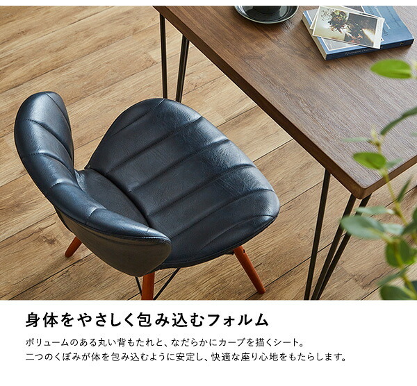 レザー調ダイニングチェア 1脚単品 Layne 3色対応 ダイニングチェア デスクチェアー チェア チェアー 椅子 イス いす 1人掛け 一人掛け ダイニング リビング デスク レザー 合皮 無垢材 1脚 シンプル モダン おしゃれ 新生活