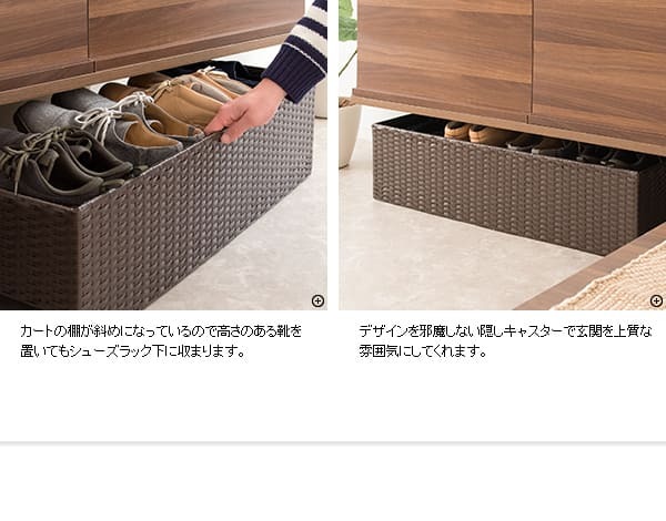 収納家具 ラック あす楽 ラタンシューズカート シューズワゴン シューズ 玄関収納 棚 収納 靴箱 下駄箱 パンプス キャスター おしゃれ 可愛い ホワイト ダークブラウン