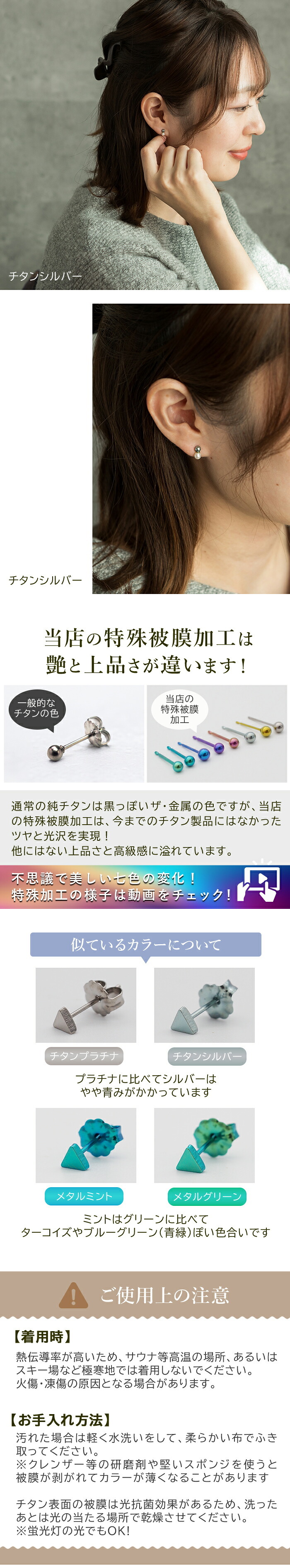 セカンドピアス チタン つけっぱなし 純チタン 丸玉 パール ツインボール 金属アレルギー 日本製 ポスト 軸太0.75mm 長さ10mm 全8色 全品1個ずつバラ売り 医療用 おすすめ かわいい シンプル 小さめ ミニ 極小 人気 プレゼント