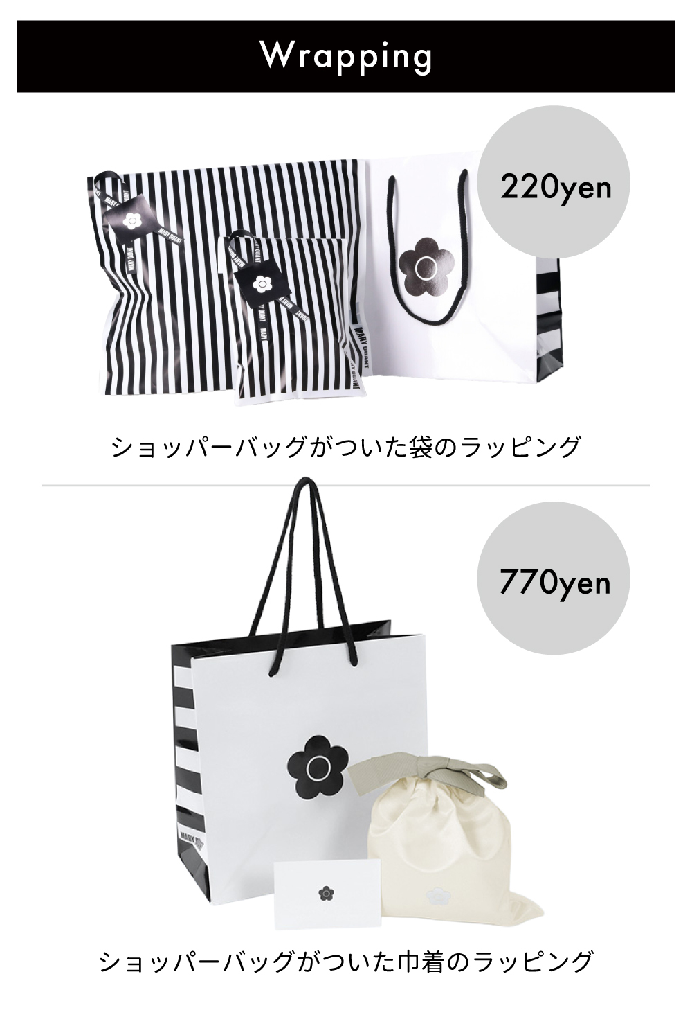 【公式】MARY QUANT マリークヮント ブロック＆ブロック パーフェクト プロテクション 日焼け止め