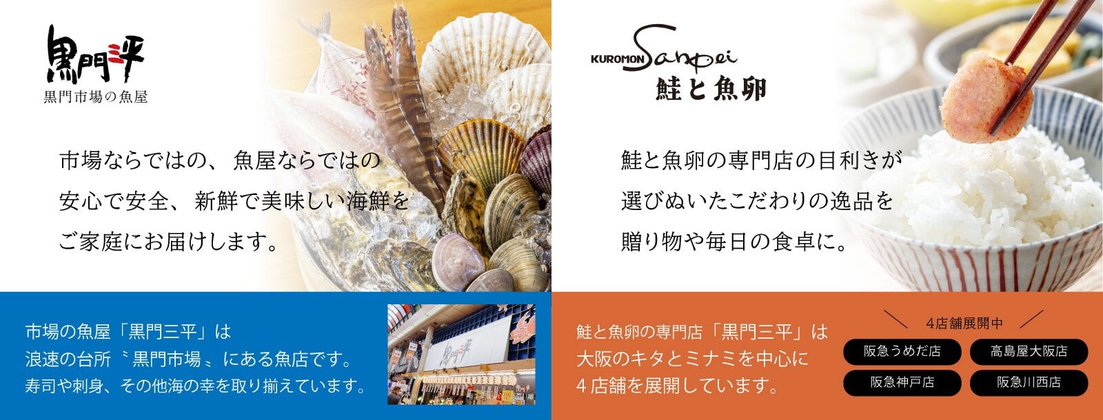 【黒門三平】寒風干銀鮭切身と【やまや】辛子明太子 魚介類　※送料無料