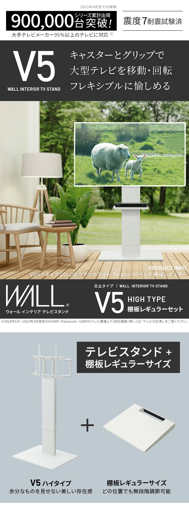 WALLインテリアテレビスタンドV5 ハイタイプ+棚板レギュラーサイズ 2点セット 32~80v対応 壁寄せテレビ台 テレビボード TVスタンド 背面収納 コード収納 ホワイト 白 ブラック 黒 ウォールナット ブラウン 新生活