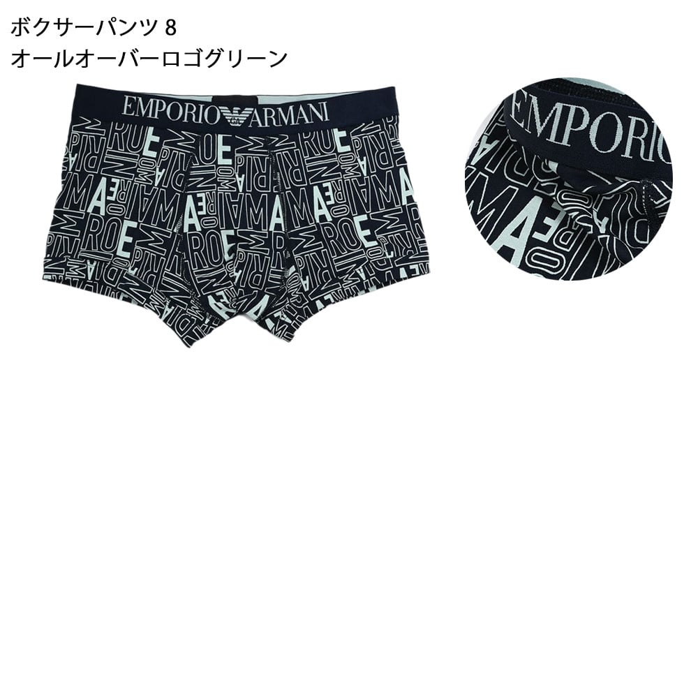 【スペシャルラッピング付】 エンポリオ アルマーニ ボクサーパンツ 全4サイズ 包装紙23種類から選べる EMPORIO ARMANI 下着 アンダーウェア ブランドロゴ メンズ 父の日 誕生日 お中元 敬老の日 男性 彼氏  父 父親 夫 義父 祖父 還暦 実用的  送別会 結婚祝い 結婚式 結婚記念日 彼氏 息子 高級 ラッピング付き ギフトセット 彼氏 ボクサーパンツ ホワイトデー
