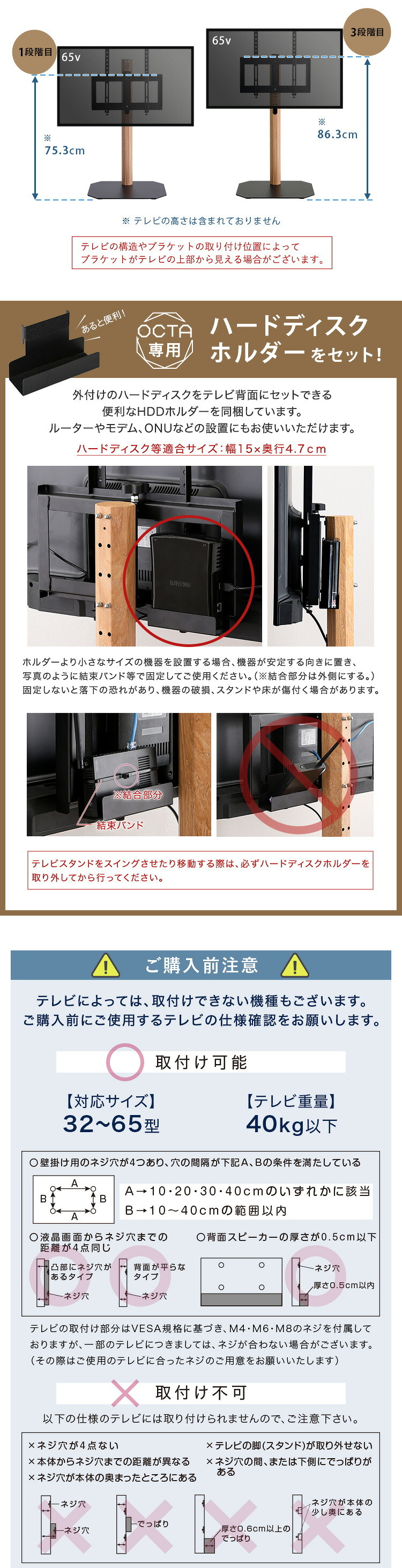 木目が美しい八角壁寄せテレビスタンドロータイプ専用 ハードディスクホルダーセット