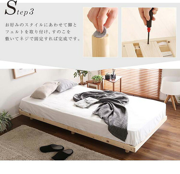 ベッド 寝具 3段階高さ調節 国産総檜脚付きすのこ Pierna-ピエルナ- ポケットコイルロールマットレス付き シングル