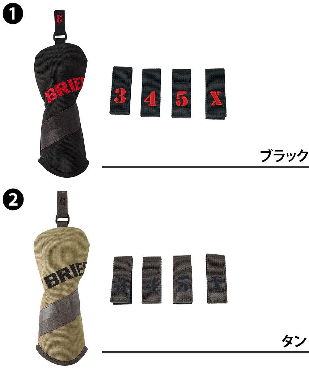 ブリーフィング ゴルフ ユーティリティカバー UT用 ヘッドカバー BRIEFING グッズ バイアスビッグロゴ BRG261G55 メンズ レディース 送料無料 誕生日プレゼント ギフト ラッピング無料 【正規代理店】