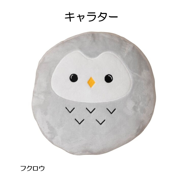 クッション 座布団 43×43cm アニマル クッション おしゃれ かわいい フロアクッション 厚手 ふんわり 癒し ミケネコ フクロウ リス 抱き枕 背当て 足置き インテリア 雑貨 プレゼント ギフト