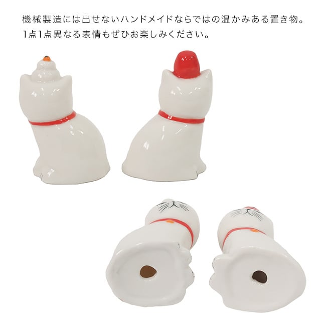 Zappy ザッピー ねこのお正月[正月飾り 置物 猫 飾り インテリア 雑貨 お正月 迎春 新年 オブジェ 磁器 陶器 玄関 リビング デスク 卓上 ミニ かわいい だるま 鏡餅 おしゃれ ギフト プレゼント 贈り物 猫好き 猫グッズ ネコ] 即納