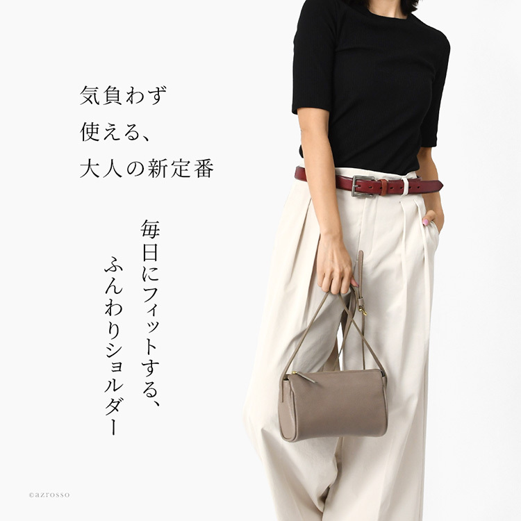 日本製 本革 ショルダーバッグ レディース 小さめ ショルダーバック 斜めがけ 軽量 革 黒 ブラック キャメル ブラウン 茶色 アイボリー ホワイト 白 青 レザー 無地 ポケット ファスナー おしゃれ ミニショルダー バッグ ペットボトル 入る ショルダー ポシェット 女性