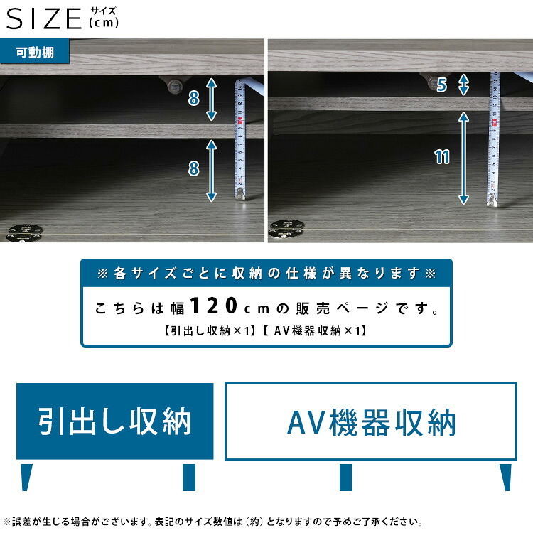 テレビ台 テレビボード 国産 120cm 脚 木目調 強化ガラス 北欧 リモコン コード ローボード 収納 おしゃれ シンプル tv 幅120cm 新生活