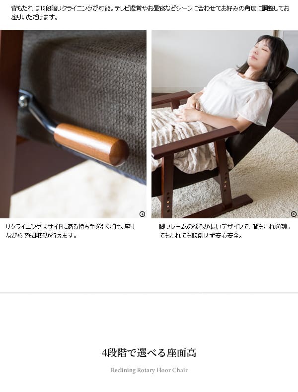 高座椅子 高 レバー式 日本製 国産 リクライニング ハイバック 立ち上がりやすい 高い座いす 一人掛け パーソナルチェア 肘付き 木肘 アーム付き 高齢者 イエロ― ブラウン グリーン 宮武製作所 リクライニングチェア イス 楽な姿勢 ミヤタケ 天然木 新生活