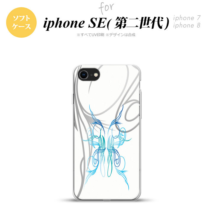 iPhoneSE 2 第二世代 iPhone8&iPhone7 共用 スマホケース 背面カバー ソフトケース ピンスト 白 青 おしゃれ かわいい かっこいい メンズ レディース nk-ise2-tp1249