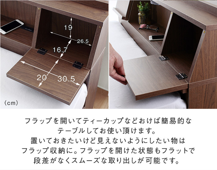 ベッド 寝具 フレームのみ USBコンセント付き フラップ棚付き 引き出し収納 宮付き 多機能 フレーム フレーム単品 収納付き 収納 LEDライト付き テーブル 木製 フロア ロー ロータイプ セミダブル