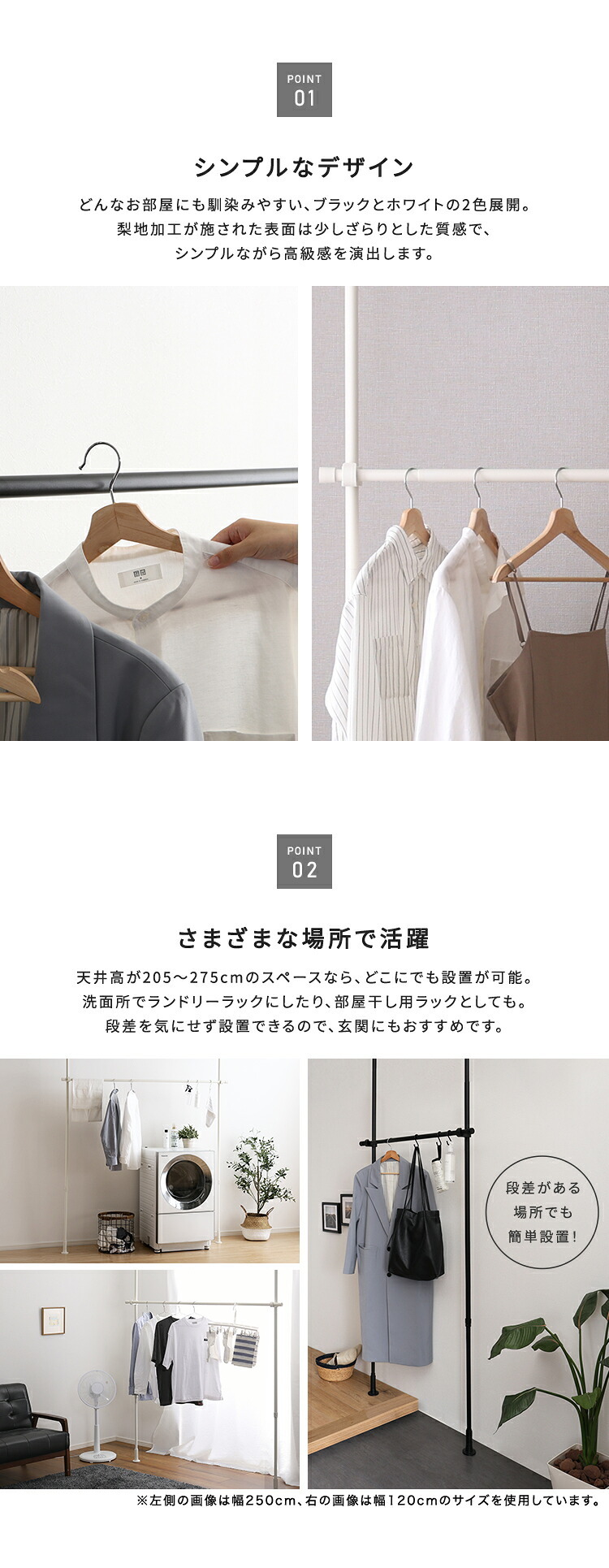 収納家具 ラック つっぱりハンガー １段 幅200cm