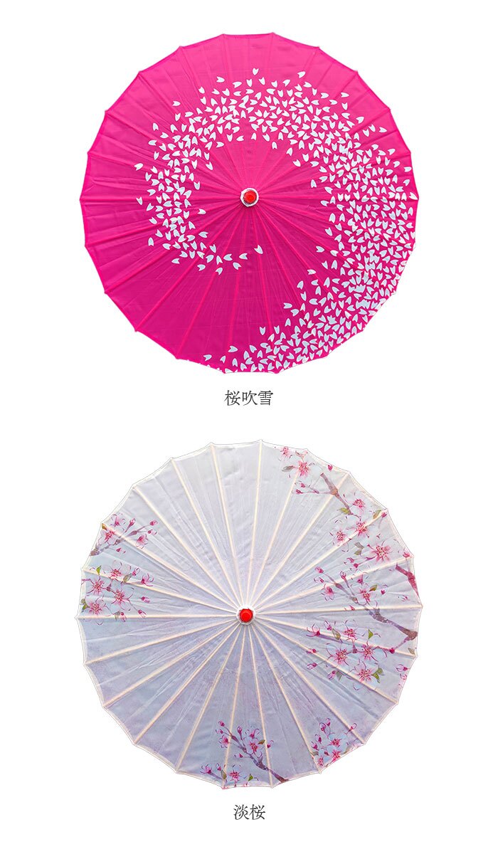 【楽天1位獲得】和傘 撮影用 和風 直径84cm 和柄 通販 舞踊傘 唐傘 踊り傘 番傘 紙傘 長傘 和装 和 鮮やか コスプレ 写真 撮影 写真撮影 装飾 飾り こども 子ども 子供 レディース 演出 出かけ インテリア かわいい 可愛い オシャレ おしゃれ