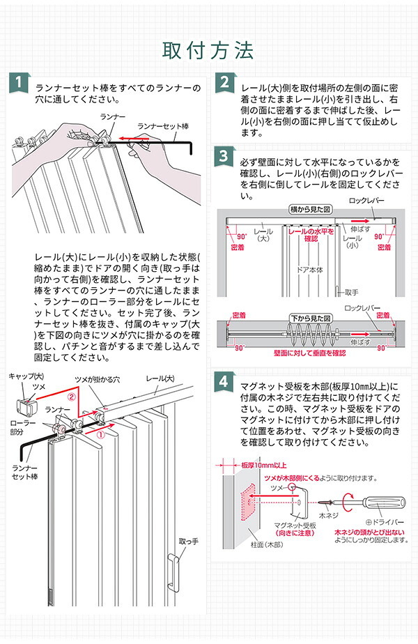 間仕切り アコーディオンドア つっぱりファブリック 100&times;175cm 代引不可 アコーディオン つっぱり おしゃれ 幅70～100cm 高さ175cm エコ つっぱり式 ファブリックタイプ ホームテイスト SH-16-TFAD：