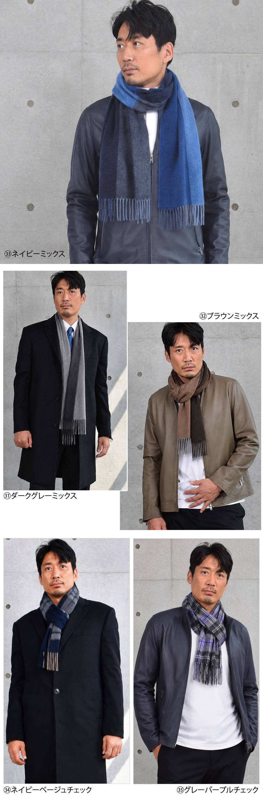 カシミヤ  マフラー メンズ カシミア マフラー  名入れ 刺繍 名前 ネーム刺繍   厚手 無地 シンプル 誕生日 秋 冬  男性 ブランド クリスマス ギフト プレゼントスーツ プレゼント(cs0099m)