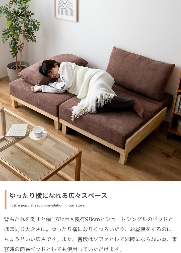 ソファベッド ソファー ソファ 2人掛けソファ 3人掛けソファ 2人掛け 3人掛け 二人掛け 三人掛け リクライニング おしゃれ 韓国 インテリア 北欧 ローソファー リビングソファ リクライニングソファベッド 落ち着いた雰囲気で快適にくつろげる 家具
