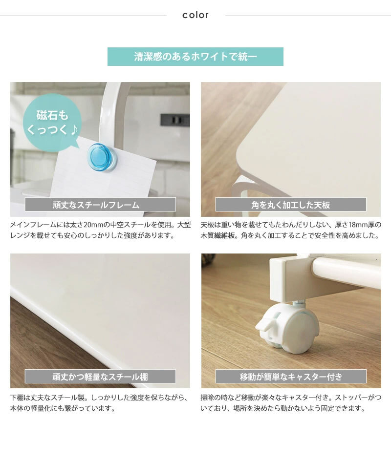 レンジ台 幅60cm 大型レンジ対応 上棚付き キッチン収納 レンジラック キッチンラック コンセント付き スライド棚 ワイド キャスター付き 白 ホワイト おしゃれ 新生活