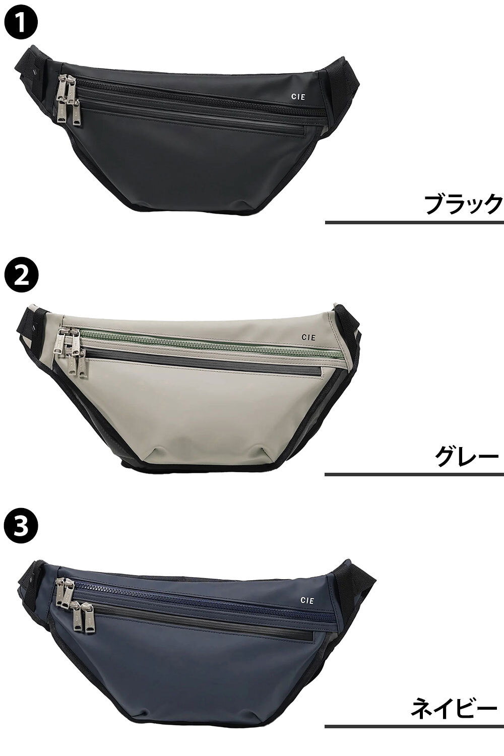 シー ウエストバッグ 2WAY ボディバッグ A5 CIE バリアス スリングバッグM 021830 メンズ レディース 送料無料 誕生日プレゼント ギフト ラッピング無料 【正規代理店】