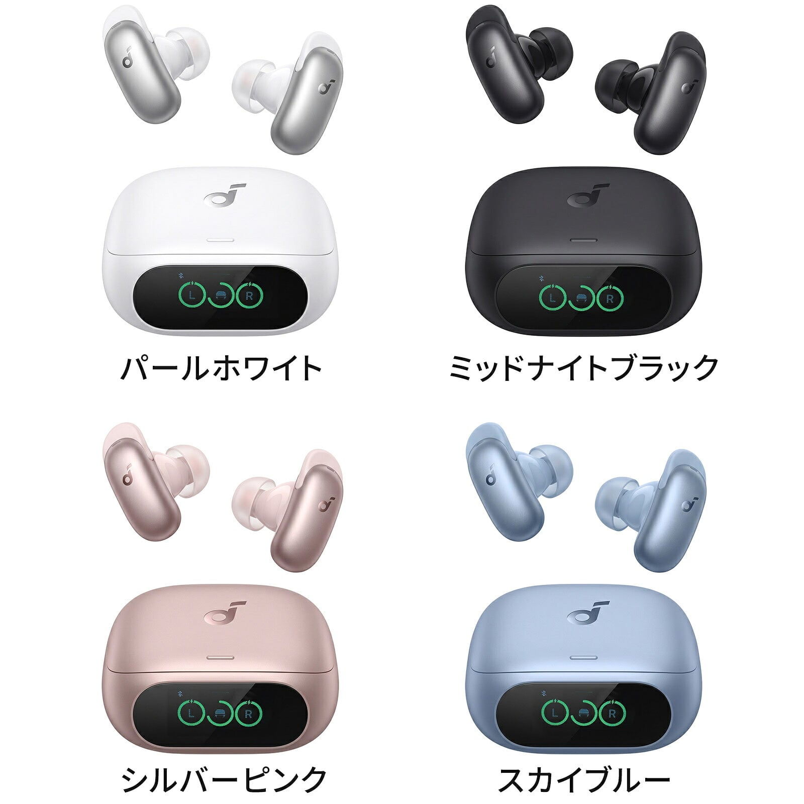 【18ヶ月保証】Anker アンカー Soundcore Liberty 5 Pro ワイヤレスイヤホン Bluetooth 6.1 ノイズキャンセリング AI翻訳 ハイレゾ 選べる4色 誕生日 ギフト プレゼント