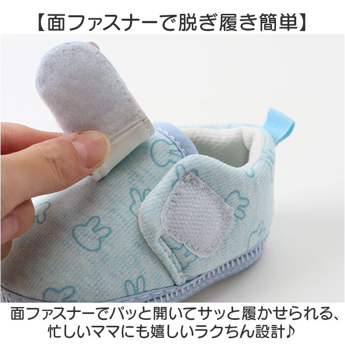 ベビーシューズ 赤ちゃん 通販 ファーストシューズ 女の子 くつ クツ シューズ 靴 かわいい おしゃれ 履きやすい 子ども キッズ キッズ用品 ベビー用品 こども 子供靴 男の子 歩き始め 保育園 入園式 オールシーズン 滑り止め 着脱簡単