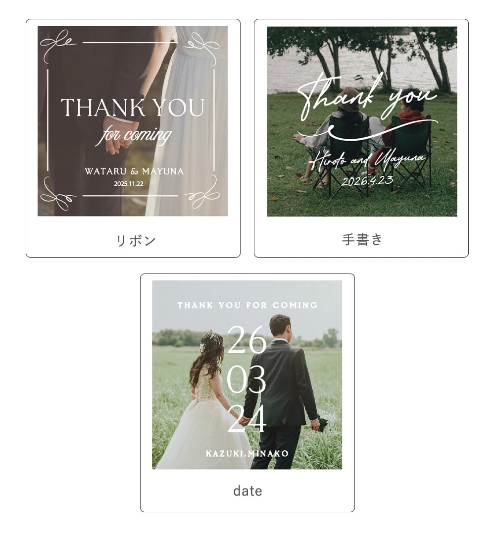 【結婚式 プチギフト】新郎新婦写真入りドリップコーヒー|結婚式 お見送りギフト ウェルカムギフト コーヒー ばらまき おしゃれ 内祝い 名入れ イラスト  オーダーメイド　パッケージ 印刷 披露宴 命名札 ドリップバッグ ノベルティ 挨拶 お礼 人気