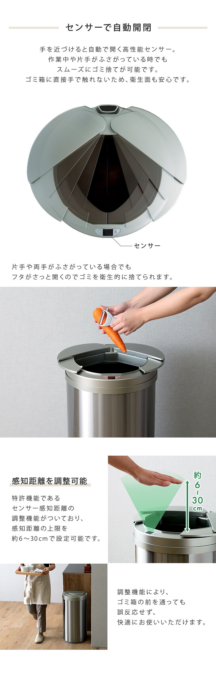 ゴミ箱 ダストボックス 円形 自動開閉 49L