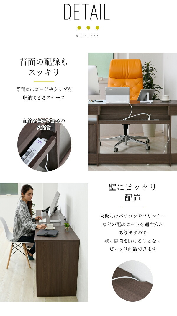 デスク チェア サイズが選べるワイド ひとりなら広々と、ふたりでも余裕をもって使用できます。 新生活