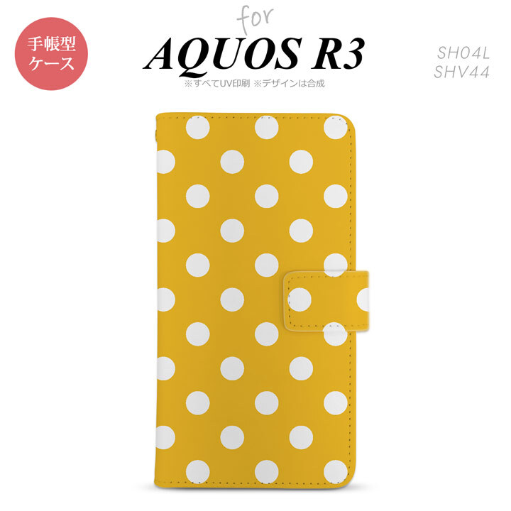 SH-04L/SHV44 AQUOS R3 手帳型スマホケース カバー ドット 水玉 黄  nk-004s-r3-dr833