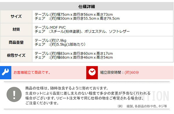 ヴィンテージ ダイニング 3点セット テーブルチェア セット 幅75cmテーブル 椅子 同色2脚 ダイニングテーブル 机 イス2脚 カップル 夫婦 新生活