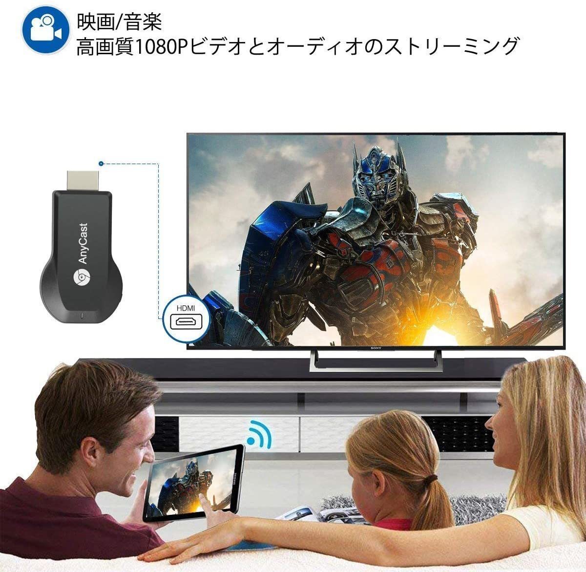 Anycast M9 Plus ドングルレシーバー HDMI WiFi  フル HD ミラーリング　iOS Android4.2以上 Windows7以上 MAC10.8+ OSシステム通用 モード交換不要　Windows／mac／Android／ iOS ／日本語説明書 実験・研究目的・海外での使用