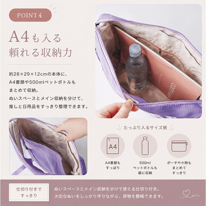 痛バッグショルダー 通販 推し活ショルダーバッグ ぬいぐるみバッグポーチ クリア窓付き 隠せる痛バッグ オタ活ショルダー ぬい活バッグ バッグ 2体収納ぬいポーチ デコバッグ痛バ 透明クリアバッグ 痛バショルダー 推し事バッグ 大容量痛バッグ かわいい おしゃれ