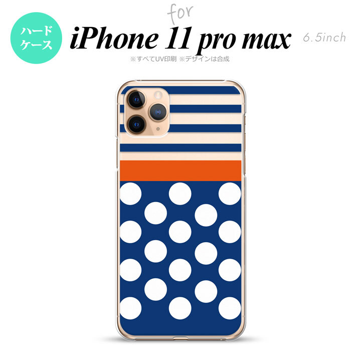 iPhone11ProMax iPhone11pro max スマホケース ハードケース ドット ボーダー 青 メンズ レディース nk-i11pm-355