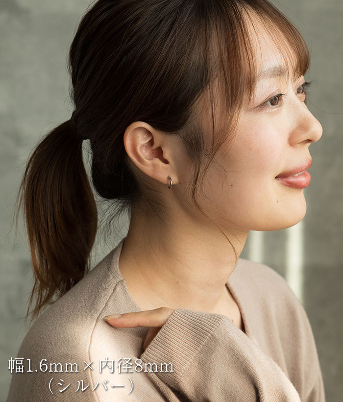 フープピアス  つけっぱなし 金属アレルギー対応 ステンレス 幅1.6ｍｍ × 内径 8mm 12mm 中折れ 大人 上品 通勤 オフィス シンプル