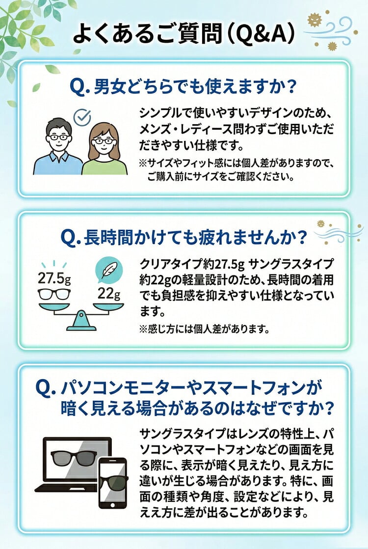 【ラッピング無料】花粉対策メガネ 花粉メガネ UVカット 曇り止め 花粉ガード おしゃれ ウェリントン クリアレンズ サングラス 選べる9色 レディース メンズ 誕生日 ギフト プレゼント