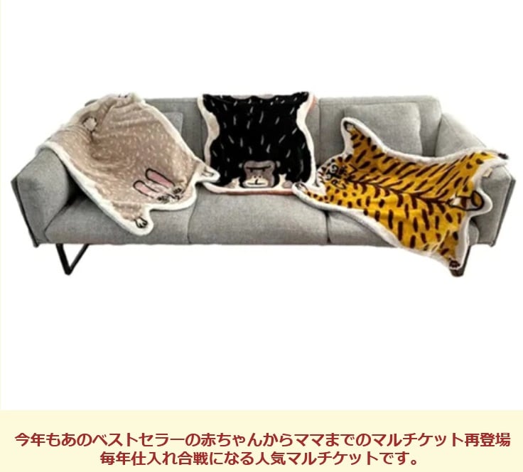 ベビーケット ベビーギフト ひざ掛け ハーフケット ベビーブランケット モモンガ ベビー毛布 裏ボア ブランケット ベビーカー 暖か 掛け物 オムツ替えシート 毛布 内祝い 贈り物 お祝い プレゼント ギフト 暖か 防寒 ベビー用品