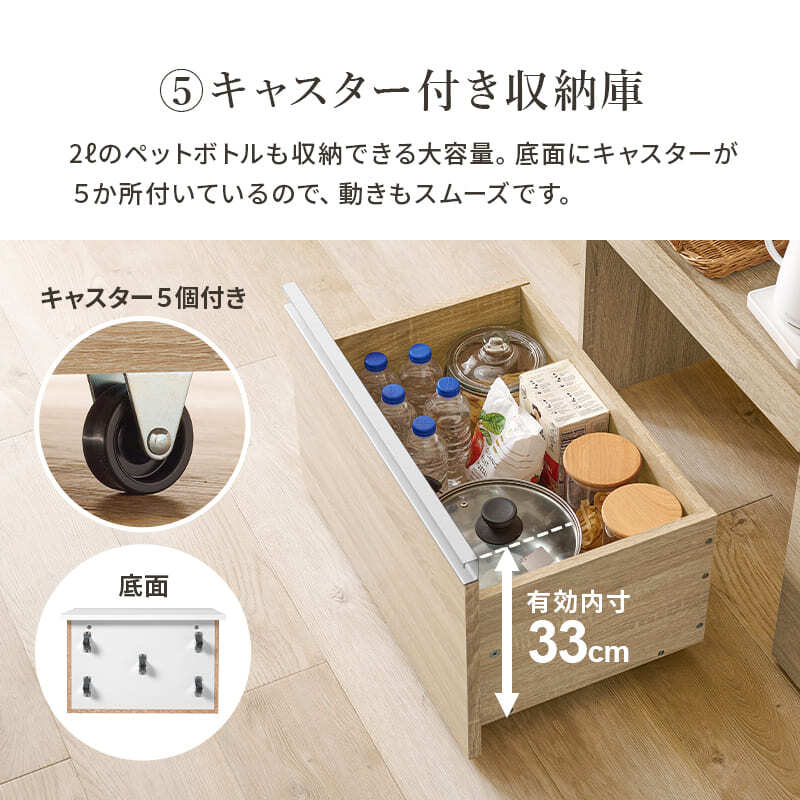 食器棚 キッチン収納 キッチンカウンター収納庫タイプ カウンターテーブル キッチン カウンター キッチンラック ラック 棚 キャビネット 食器 キッチン家電 引き出し 引出し 引出し収納 調理器具 スッキリ片付く ：
