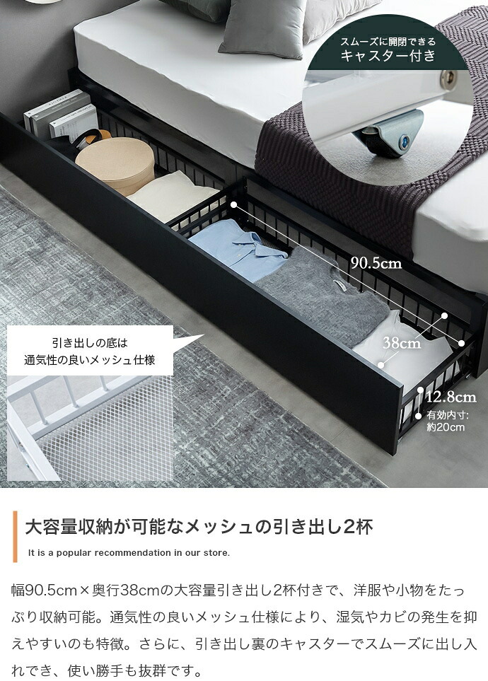 ベッド 寝具 セミダブル ストック サイズ パイプ フレーム マットレス付 ベット すのこ型 メッシュ 引き出し 収納 下収納 フレームのみ 選べるマットレス ポケットコイル
