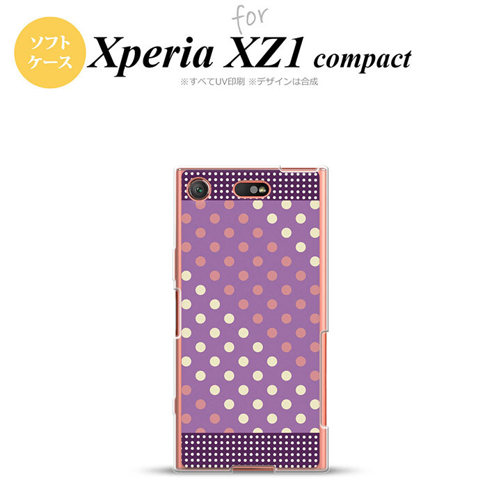 【SO02K】【スマホケース/スマホカバー】【エクスペリア XZ1】SO02K スマホケース Xperia XZ1 Compact SO-02K カバー エクスペリア XZ1 ドット・水玉 紫×ピンク nk-so02k-tp1652【メール便送料無料】
