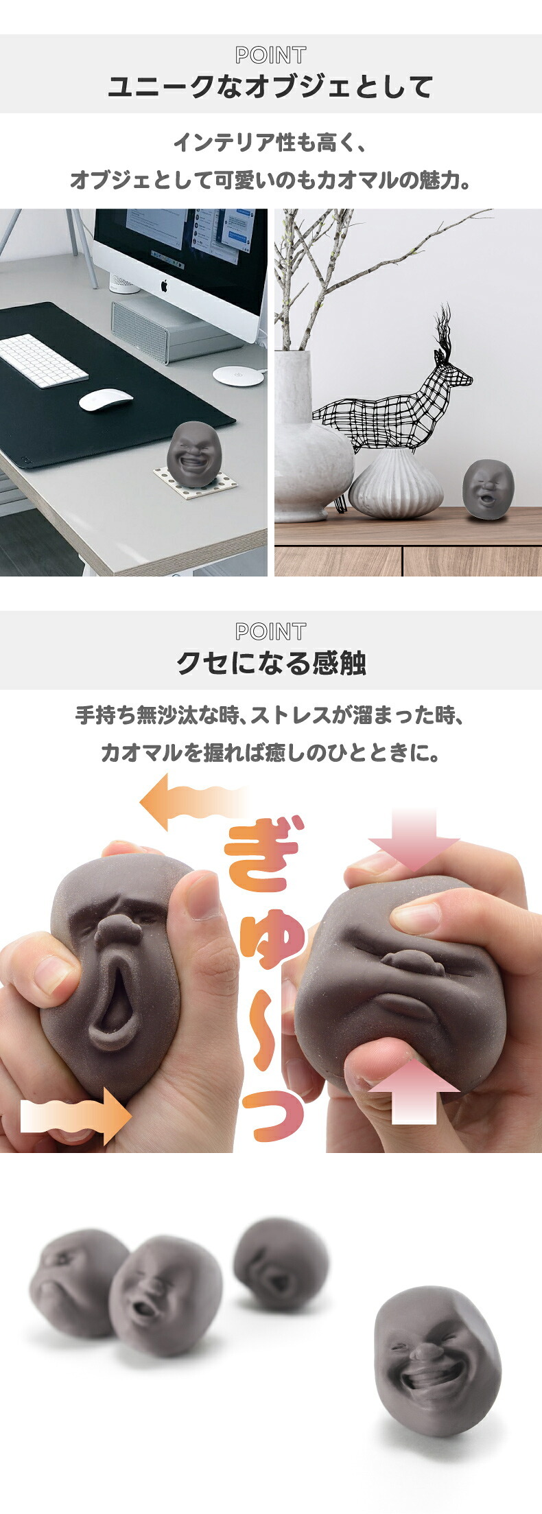 カオマル CAOMARU スクイーズ ブラウン ストレス解消グッズ 握る 日本製 +d プラスディ 定番 顔 顔丸 癒しグッズ おもしろ雑貨 ユニーク おもちゃ オブジェ インテリア雑貨 テレワーク デスク オフィス 気分転換 かわいい 誕生日 プレゼント ギフト アッシュコンセプト