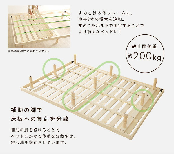 天然木すのこ Hygge ヒュッゲ ダブル すのこ フレーム 高さ調節 高さ26cm 木製 シンプル 北欧 梅雨